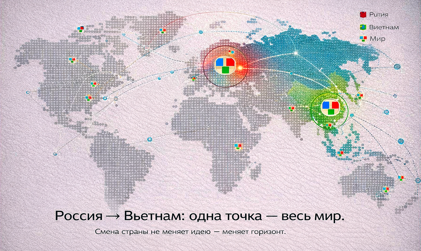 Russia → Vietnam: one point — the whole world.